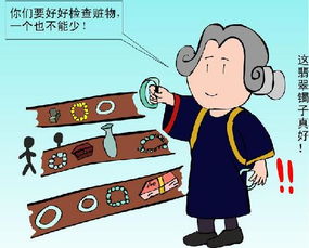 人人平等是什么意思，人人平等是我国的基本国策