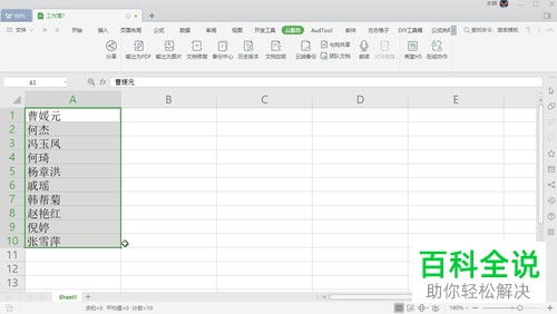 成这个字怎么读