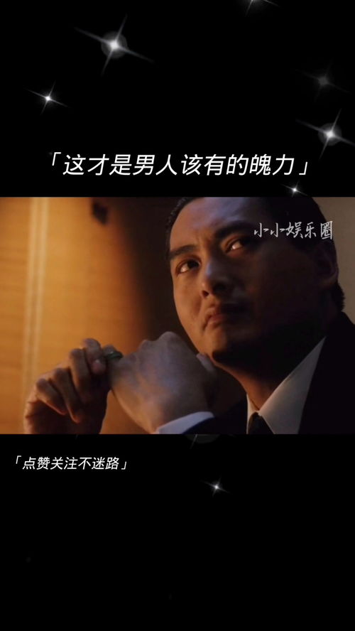 魄力是如何养成的，魄力的成语