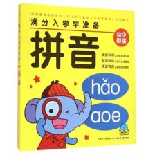 附的拼音，陈列馆的拼音