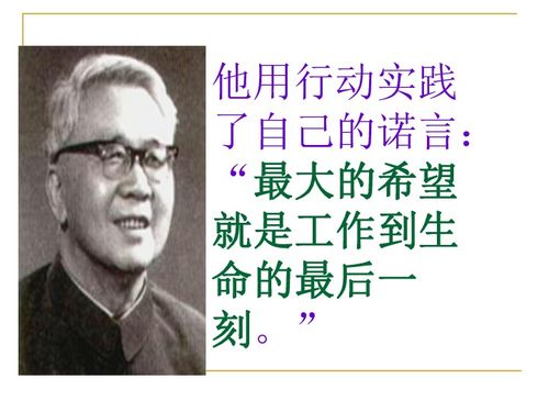 华罗庚拼音怎么写，华罗庚拼音写法