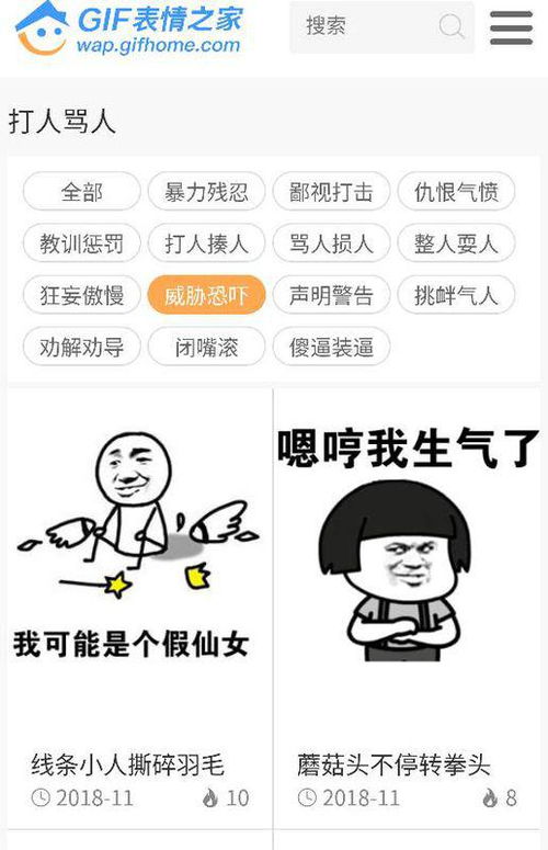 征求意见是什么意思，处理意见是什么意思