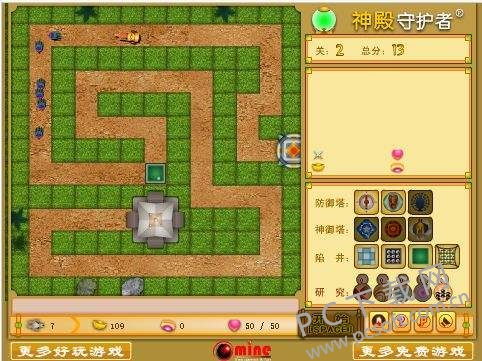 攻略是什么意思呀