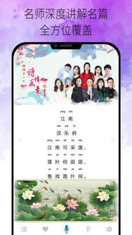 小学诗词有哪些?