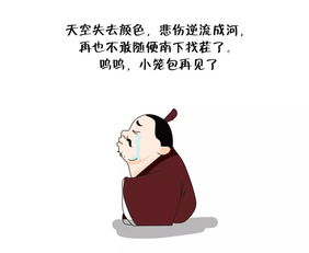 泣不成声的意思，泫然欲泣的意思