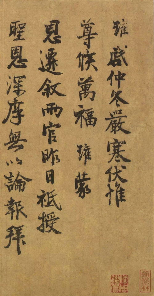 钤辖怎么读音，钤辖厅东园记