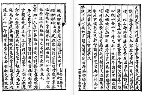 霜蹄千里骏,风翮九霄鹏点解
