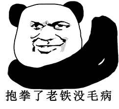 抱拳的意思抱拳的意思是什么