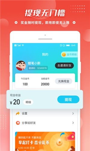 挣钱拼音是什么