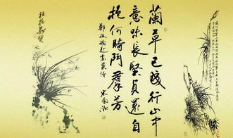 幽兰古诗幽兰在山谷，空谷幽兰古诗