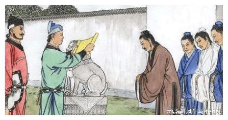 钦此是什么意思