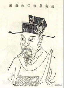周伯仁风德雅重，周伯仁母冬至举酒赐三子曰翻译