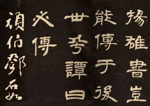楷是什么意思