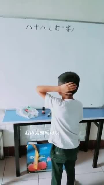 猜字谜语八十八是什么，八十八打一字谜语