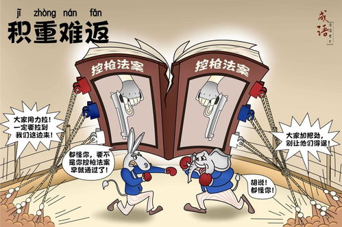积重难返的意思解释词语，积重难返的意思的典故