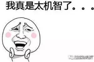 郡,龁,雎怎么读