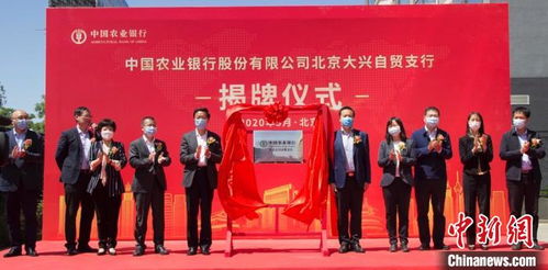 进驻是什么意思