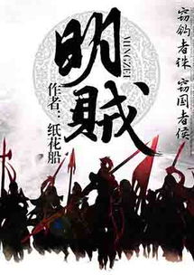 窃钩者诛 窃钩者诸侯,诸侯之门,而仁义存焉，窃钩者诛 窃钩者诸侯是哪家思想