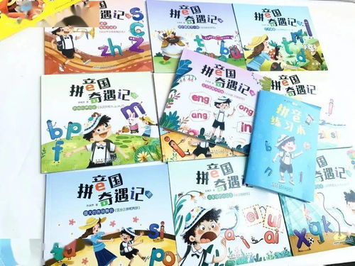 公主是什么意思?