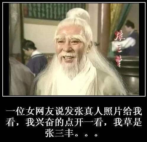 拼图的谜语答案
