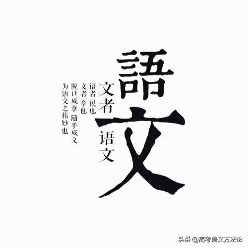 本末倒置 读音