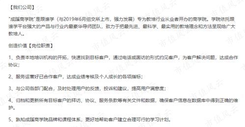 落的近义词是什么?