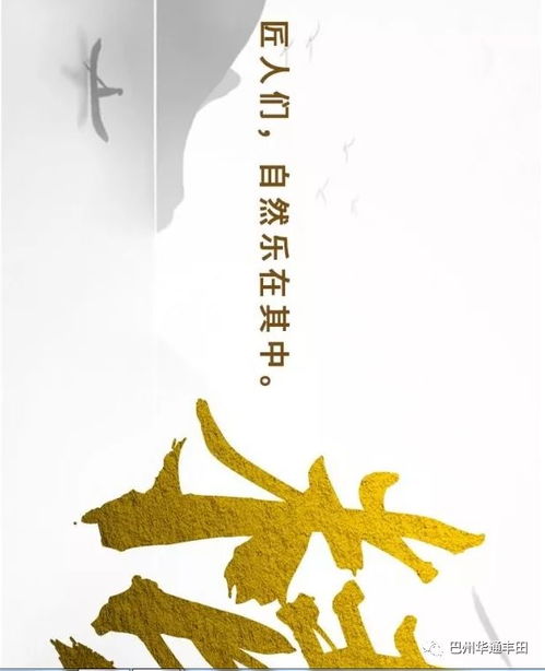 倾注词语的意思
