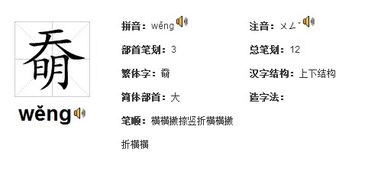 强烎菿奣怎么读，巭孬嫑夯茓勥昆烎菿奣怎么读
