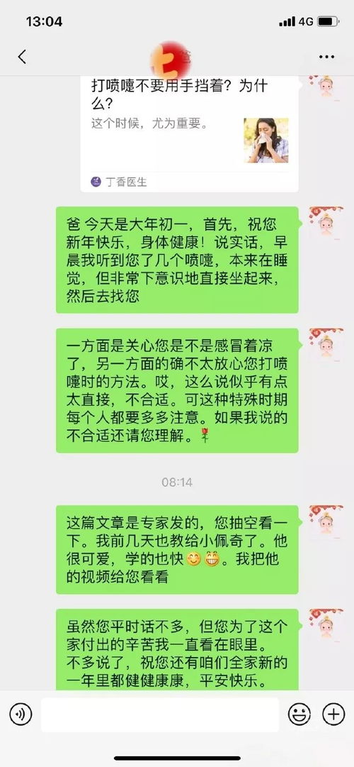 五味杂陈是什么意思