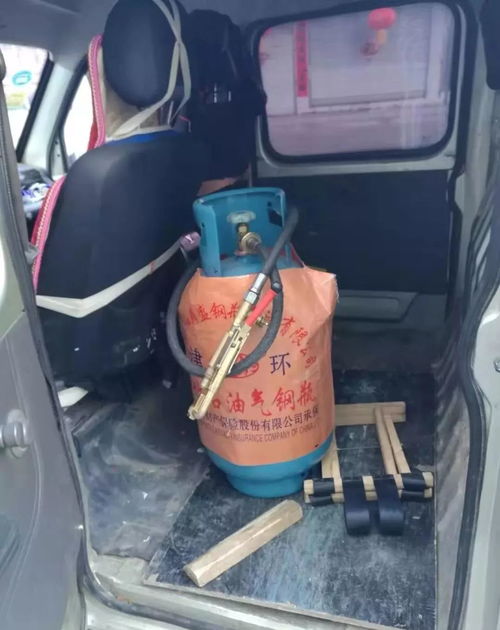 倒气什么意思