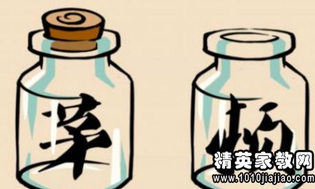 望和德玩跷跷板打一成语，跷跷板打一成语谜底