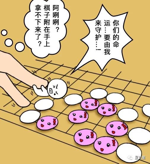 伊怎么读?，古惑仔怎么读