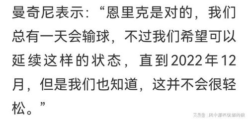 不至于的英文，不止于她