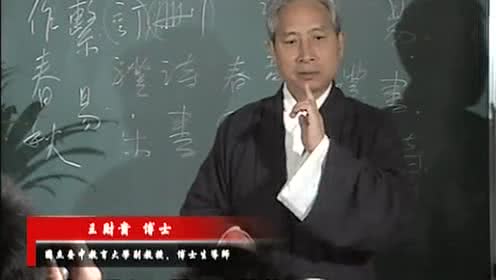 谦谦君子,卑以自牧,后面还有什么?
