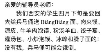 假字怎么写