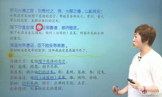 以咨诹善道的道什么意思，以咨诹善道察纳雅言深追先帝遗诏翻译
