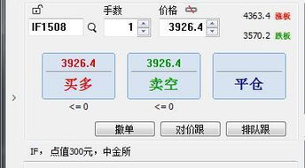 人民币空仓是什么意思，满仓半仓空仓是什么意思