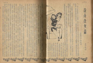 《蝃蝀》‖通过这首诗,来看《诗经》时代人们将彩虹指作什么