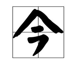 亻字旁的字有哪些组词，彳字旁的字有哪些组词