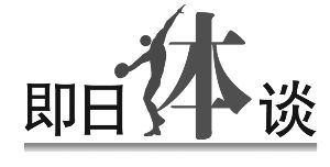 德艺双馨形容什么人，德艺双馨什么意思,指什么生肖