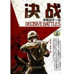 毕其功于一役什么意思