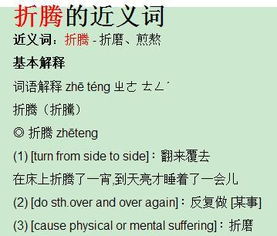 主动的近义词是什么呀，主动 同义词