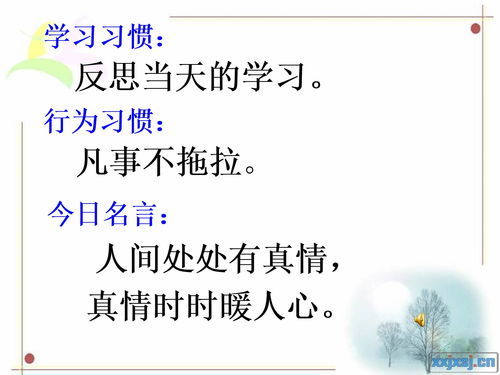 屏息凝神的拼音怎么读，屏息凝神的拼音和意思
