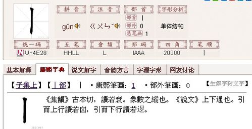 锦怎么读什么意思，镍怎么读音是什么意思