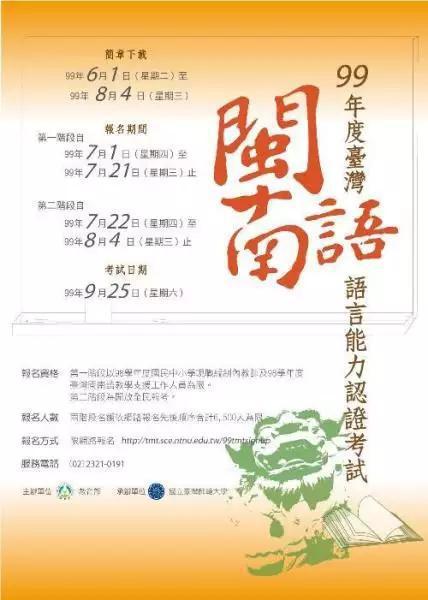 女生说543是什么意思，中小学543是什么意思