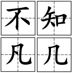 凡几市集，凡几声