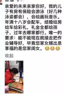 重赏之下是什么，重赏之下下一句是啥