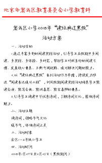 朗读和诵读的意思，诵读的意思解释