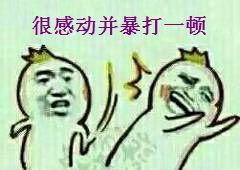 感动的意思是?