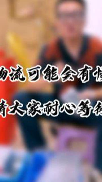 稍安勿躁啥意思